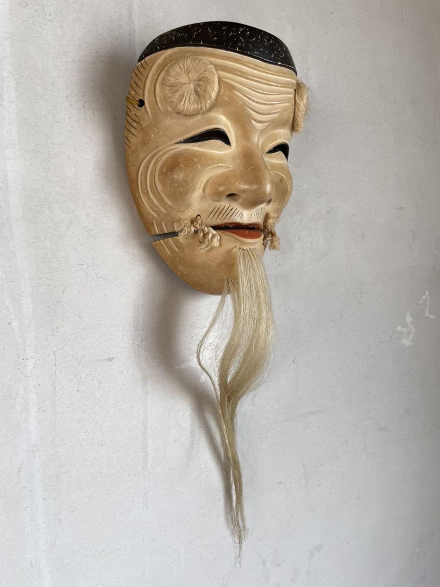 能面師 前喜最勝坊作『翁』木彫能面 彩色 共箱 袋付