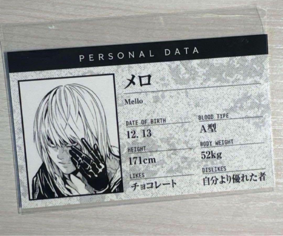デスノート メロ 超希少 カード デスノート メロ 超希少 カード 絶版