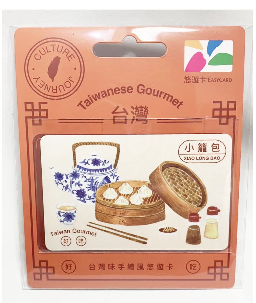 台湾限定】辛ラーメン 悠遊卡 ICカード 交通カード 二個セット 台北ご