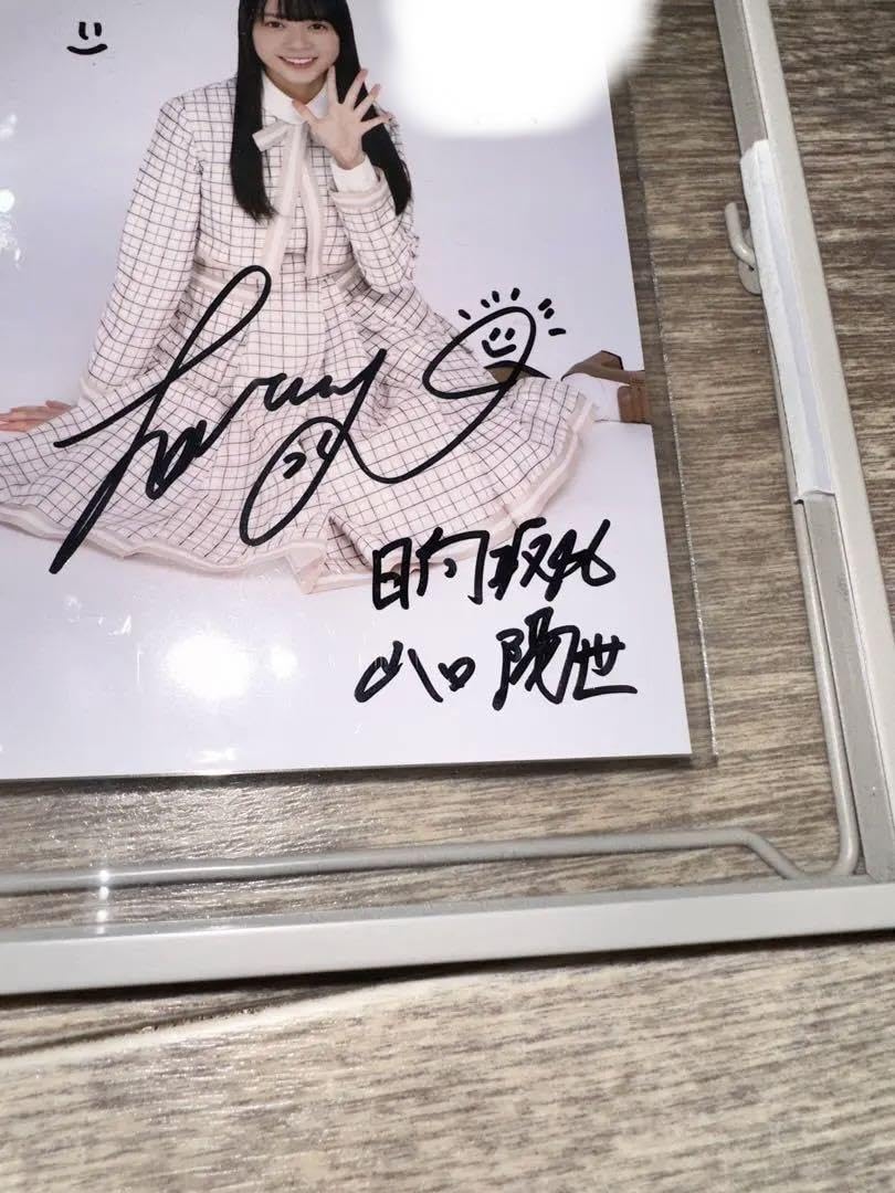 生写真 日向坂46 山口陽世 サイン 直筆 日向坂46_山口陽世 直筆サイン