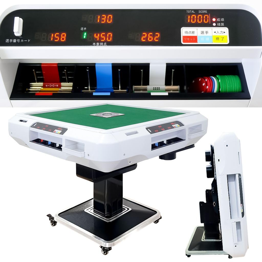 全自動麻雀卓 折りたたみ デジタル点棒計算 ガラス製脚 ブラック 2137