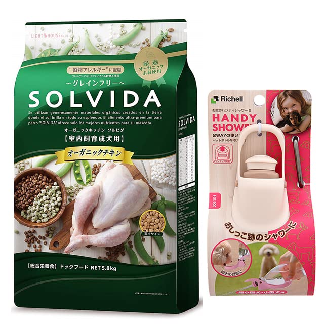 Amazon.co.jp: ソルビダ グレインフリー チキン 室内飼育成犬用 5.8kg