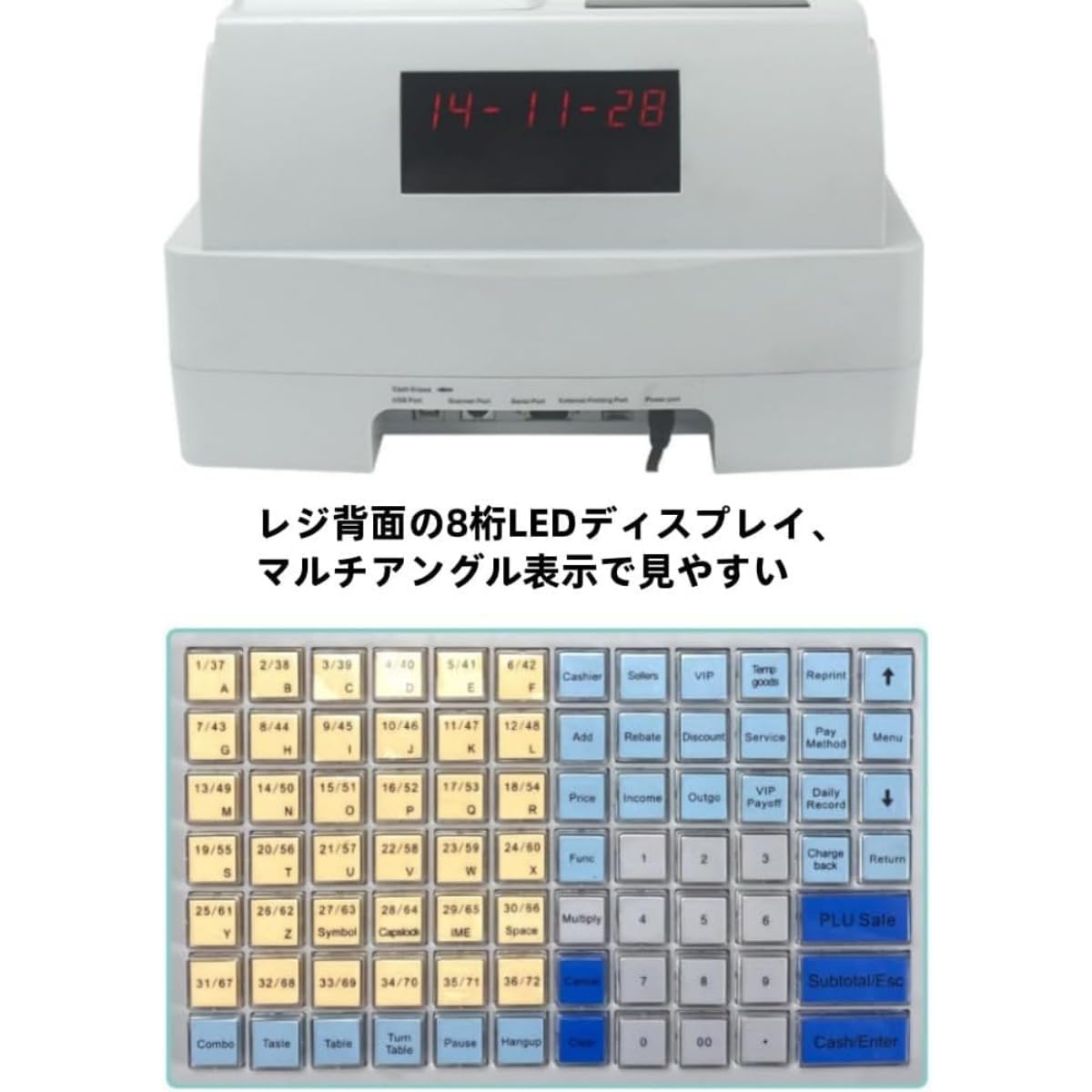 BCDYH レジスター 48キーディスプレイ 58mmサーマルプリンター搭載