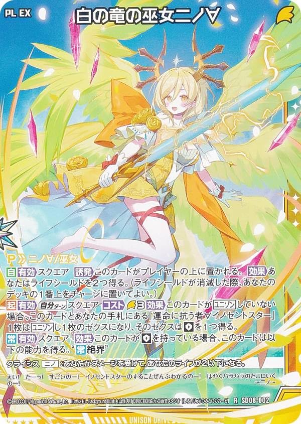 希少】ダリフラ ゼロツー サイン入り カード 海外Ver 謎に満ちた少女