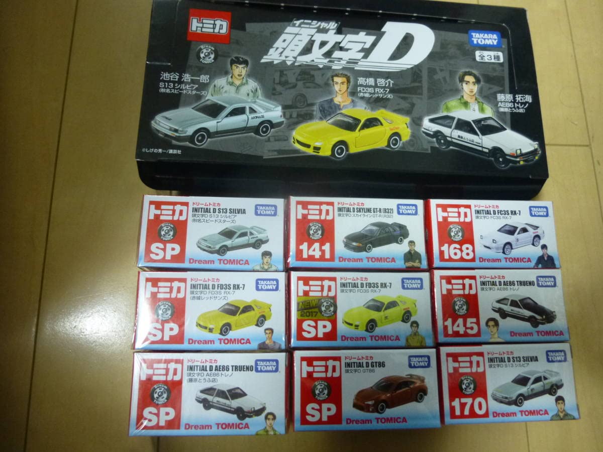 Amazon | ドリームトミカ 頭文字D セブンイレブン限定4台含む 合計9