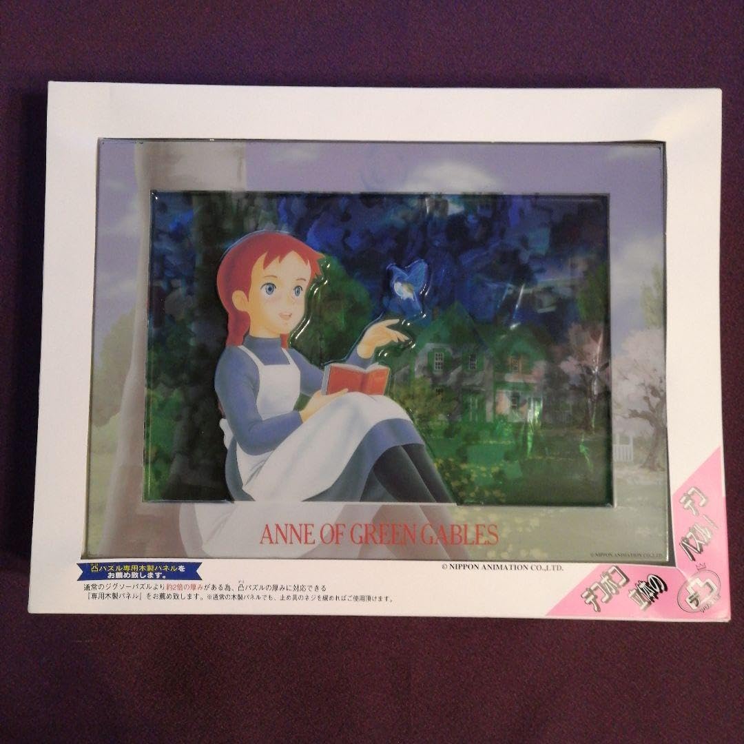 赤毛のアン パズル 希少！赤毛のアン ジグソーパズル 2点 Amazon.co.jp