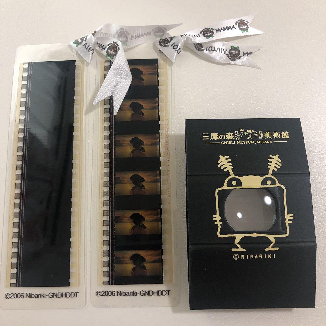 ショップ 千と千尋の神隠し 026 ／ 三鷹の森ジブリ美術館 フィルム