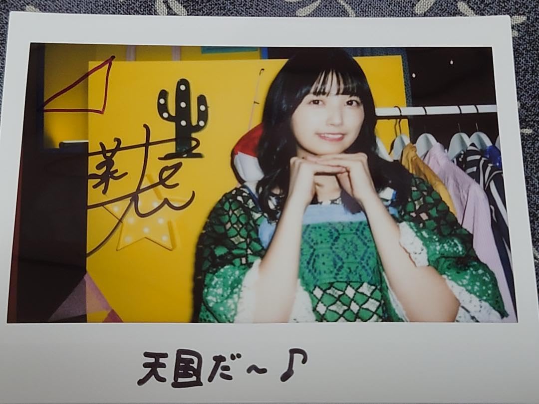 乃木フェス 直筆サイン入チェキ 五百城茉央 乃木坂46 五百城茉央