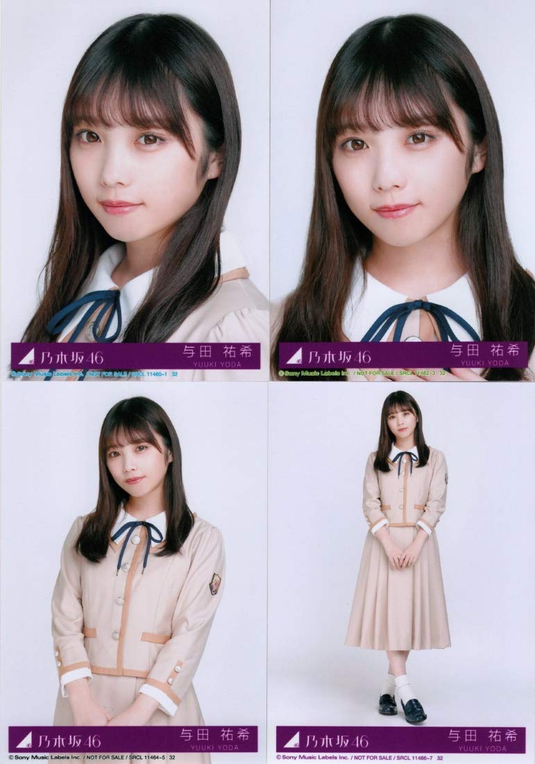 乃木坂46 与田祐希 生写真 コンプ まとめ売り Amazon.co.jp: 【与田
