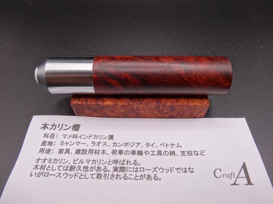 crafta ツイスト消しゴム ブビンガツートン crafta ツイスト消しゴム