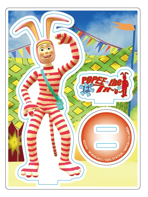 ❤️未使用❤️廃盤❤️ポピーザぱフォーマー❤️ ケダモノ お面