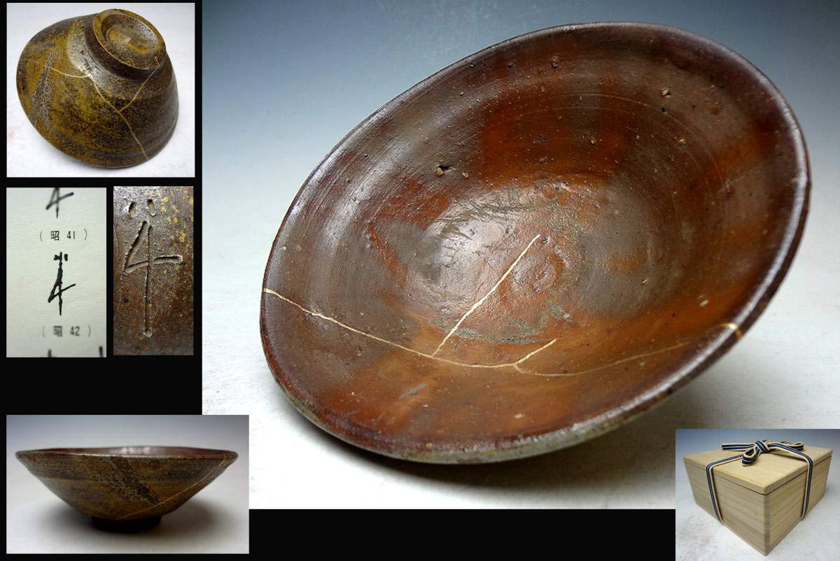 備前焼 取皿 5枚 陶印あり 備前焼 窯変 サンギリ 小さな一輪挿し 陶印