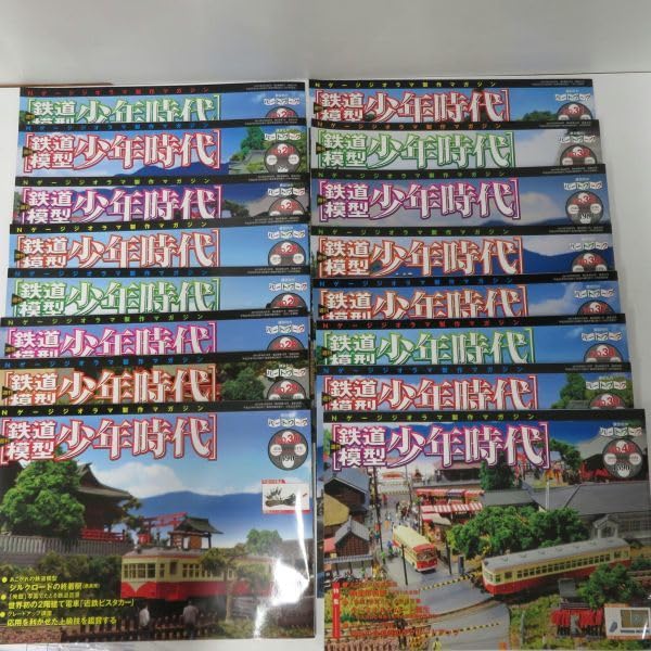 未組立 鉄道模型 少年時代 全75巻セット冊子付き+バインダー付属