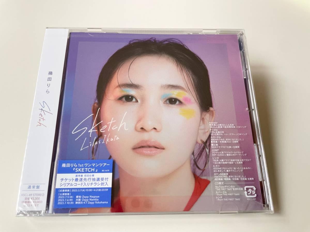 非売品レア】YOASOBI 幾田りら パネル 非売品レア】YOASOBI 幾田りら