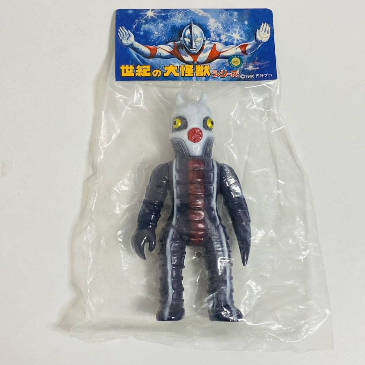 Amazon | MARMIT マーミット 世紀の大怪獣シリーズ ブラック星人2