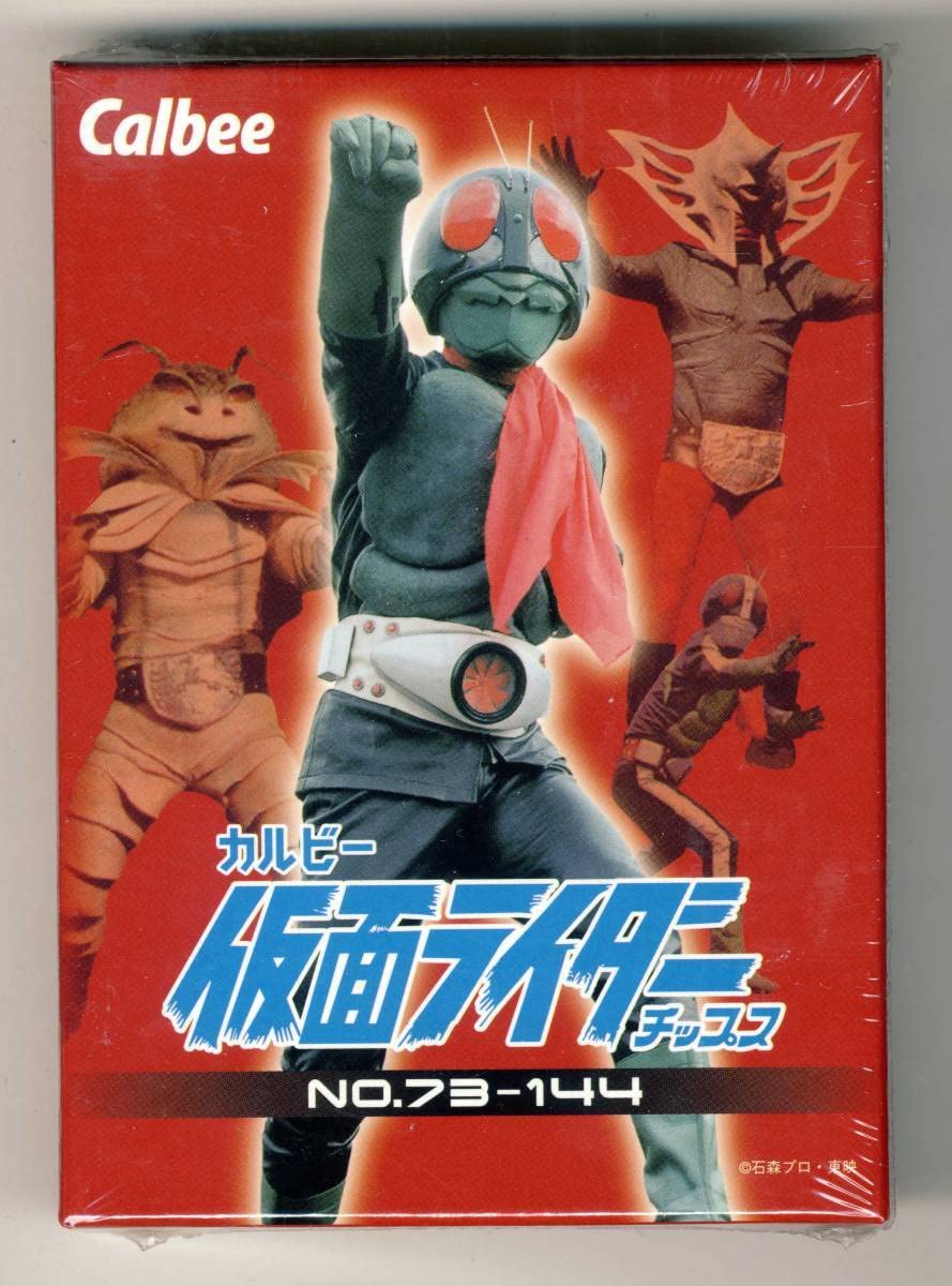 カルビー仮面ライダーチップスRフルコンプセット カルビー仮面ライダー