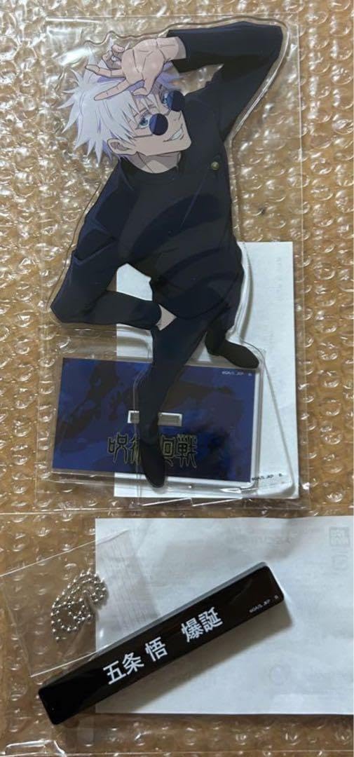 呪術廻戦 五条悟 ビッグビジュアルクロス アクリルキーホルダー セット
