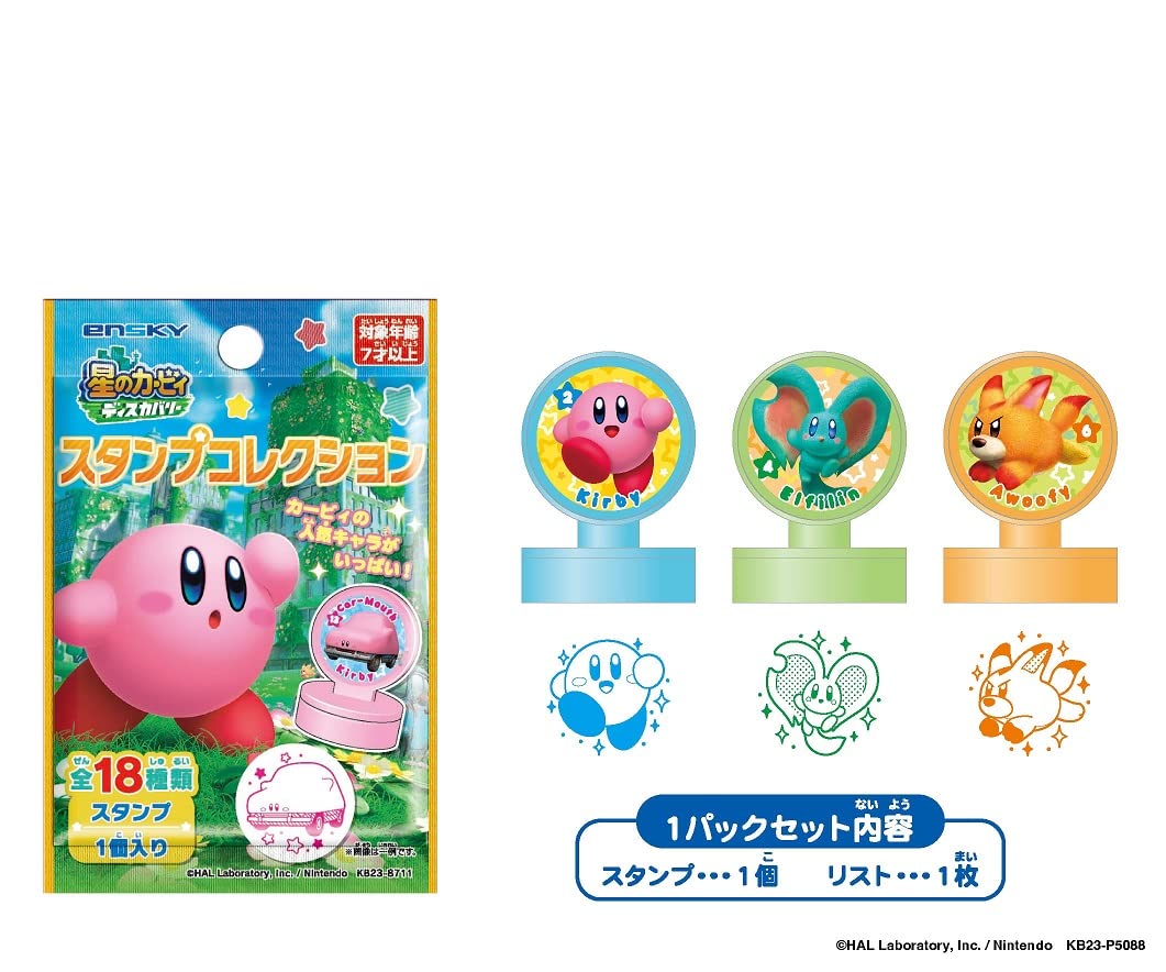 Amazon.co.jp: エンスカイ 星のカービィ スタンプコレクション BOX商品