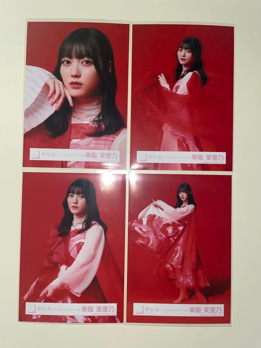 櫻坂46 幸阪茉里乃五月雨よ直筆サイン入りポスターLINE MUSIC
