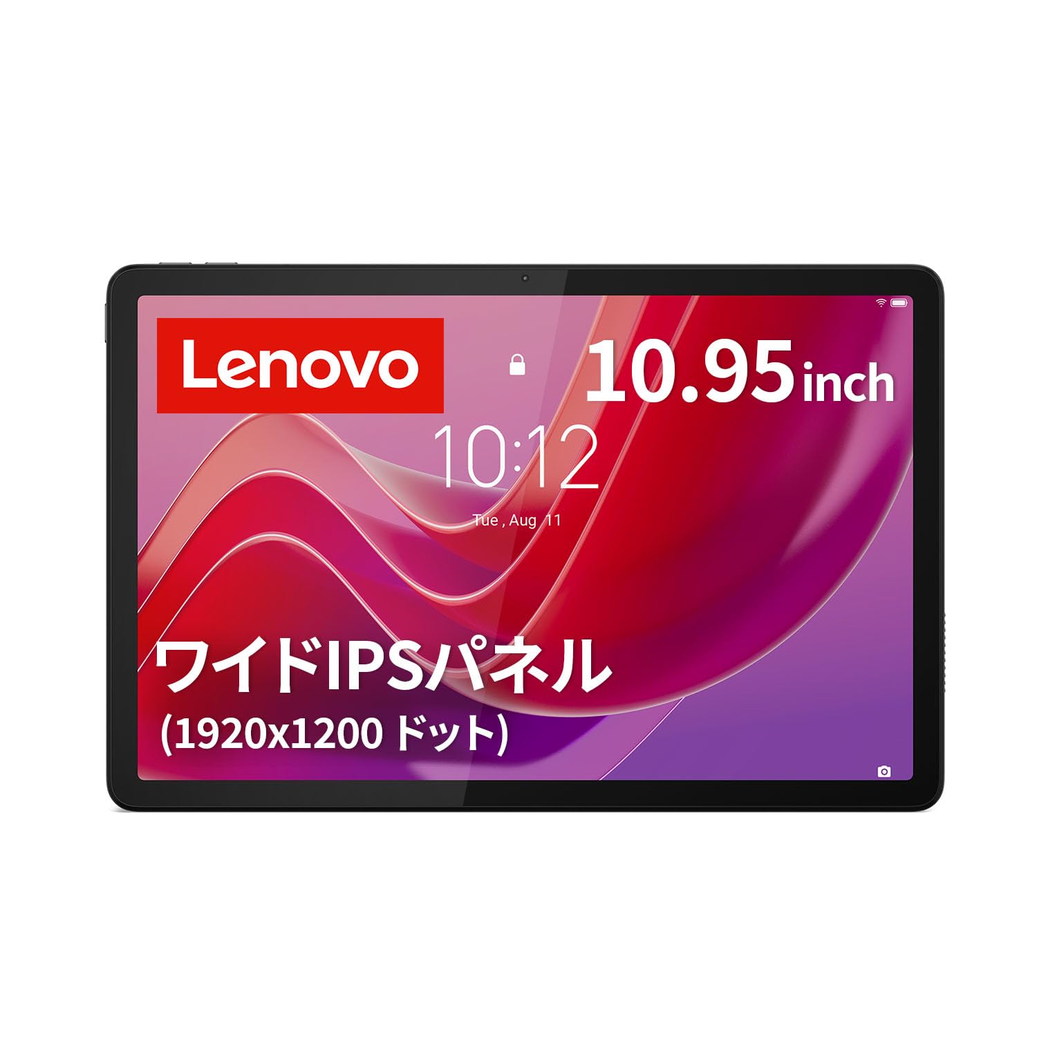 Amazon.co.jp: Lenovo タブレット Tab B11 10.95インチ MediaTek Helio