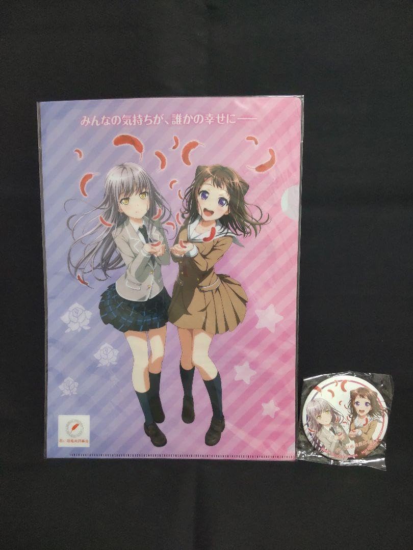 Amazon.co.jp: ガルパ バンドリ 赤い羽根募金 クリアファイル＆缶