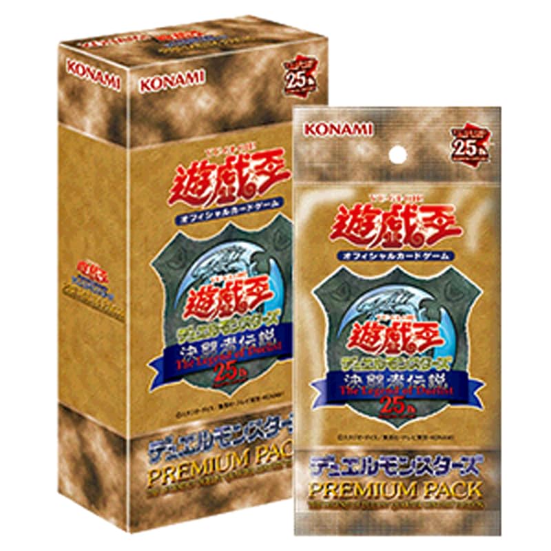遊戯王 プレミアムパック 決闘者伝説 3BOX 新品未開封 遊戯王