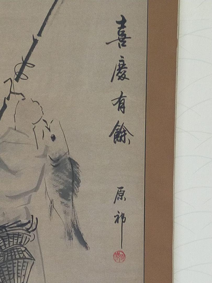 ♥掛軸 中国 人物 【露孝】 桐箱付き 掛け軸 骨董品 【公式通販】