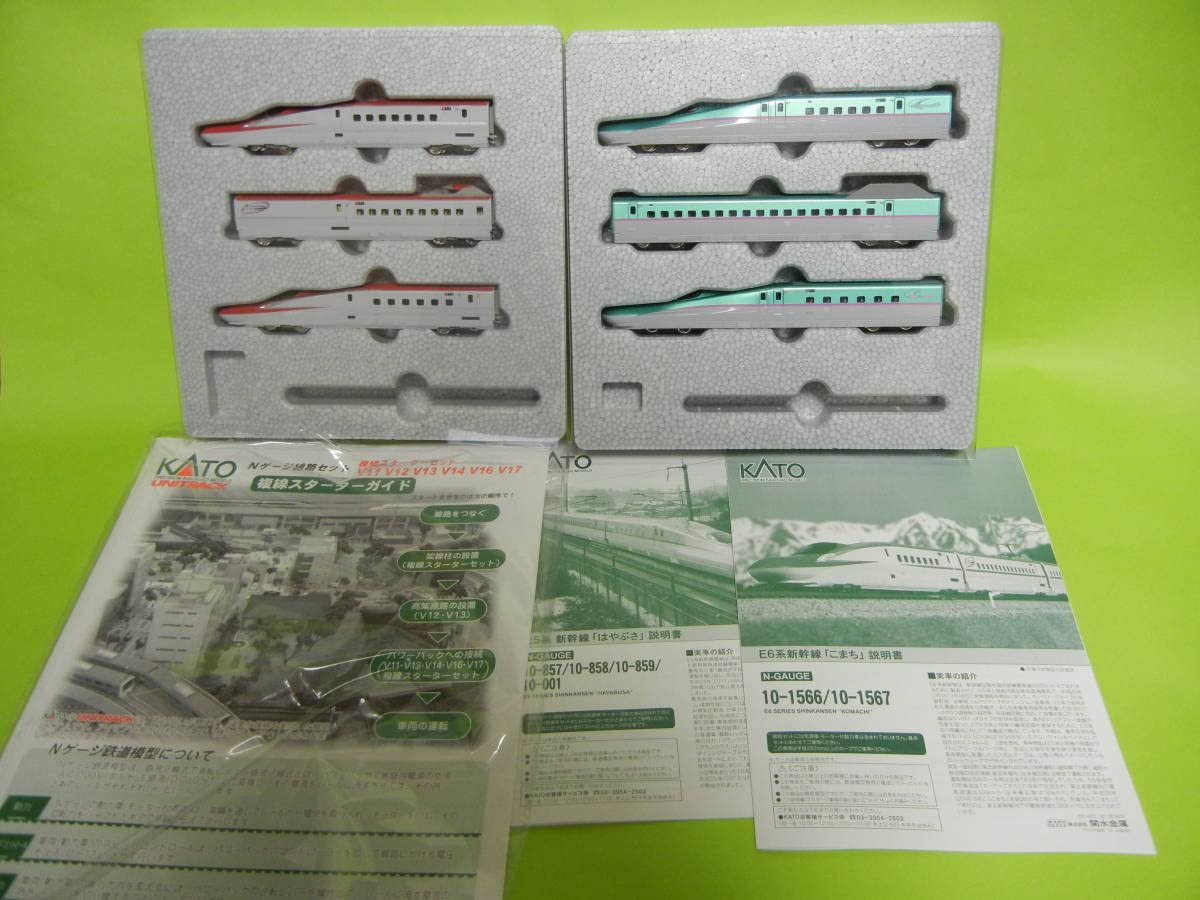 絶版】KATO Nゲージ E5系はやぶさ・E6系こまちセット10-031完動品 【