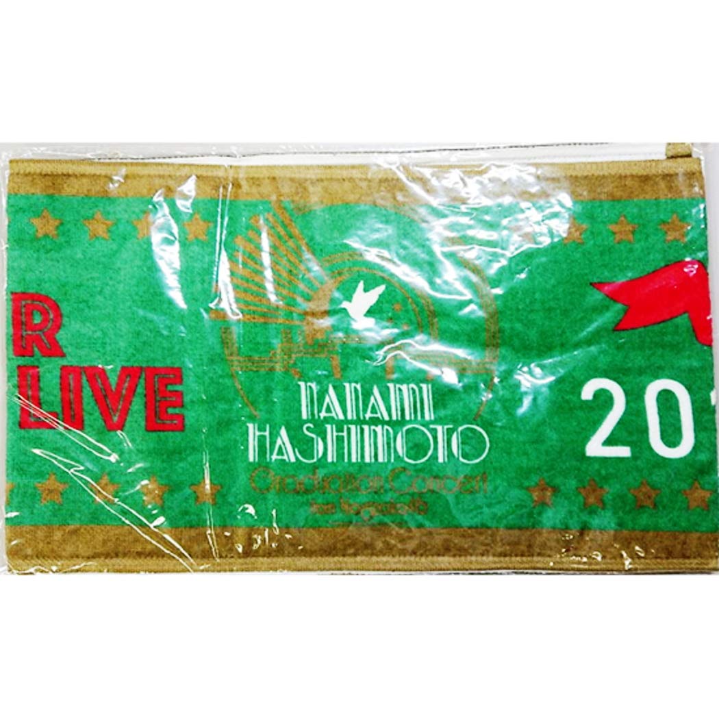 同梱可】良品 アイドル 乃木坂46 橋本奈々未 マフラータオル 真夏の