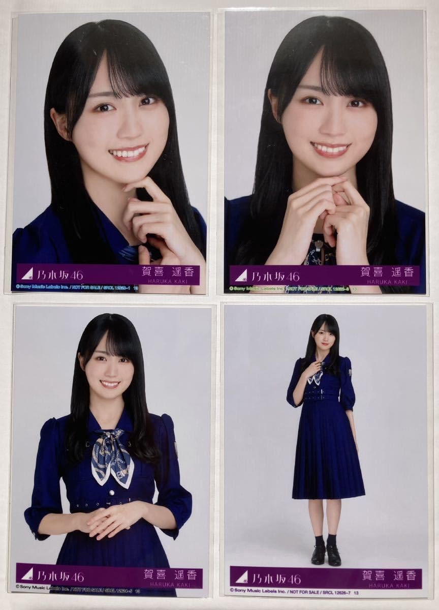 乃木坂46 賀喜遥香 生写真 32コンプ まとめ売り 乃木坂46 賀喜遥香 生