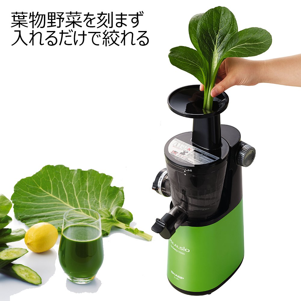 Amazon | シャープ ヘルシオ グリーンプレッソ グリーン EJ-GP1-G