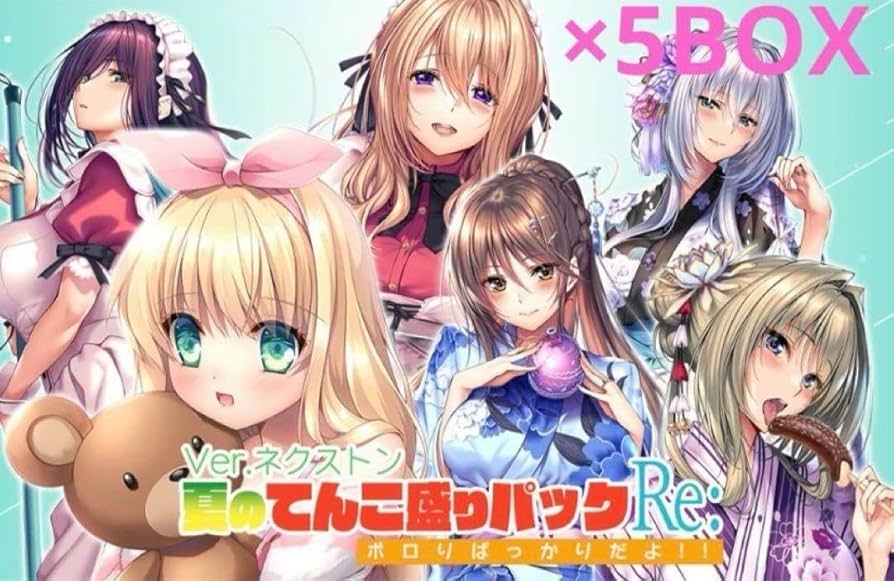 夏のてんこ盛りパック 5BOXです。