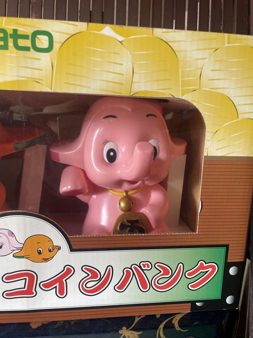 限定品】まねきサトちゃん サトコちゃん バンク 2体セット 貯金箱 限定