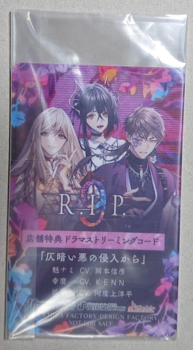 9 R.I.P. ナインリップ WonderGOO特典 缶バッチ 狐春 スクエア 狐春 缶