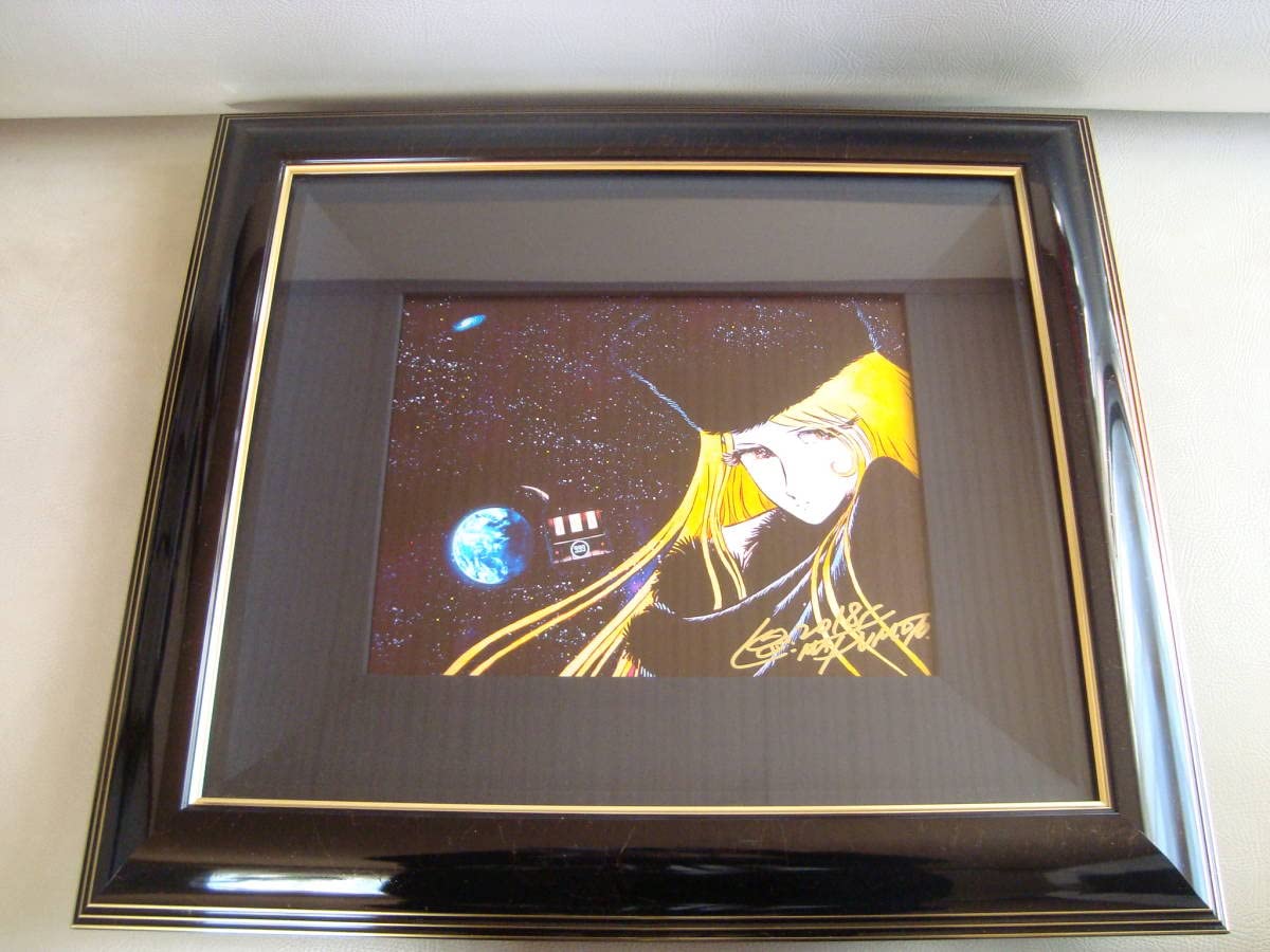松本零士 直筆サイン入り 銀河鉄道999 版画 ピエゾグラフ Amazon.co.jp