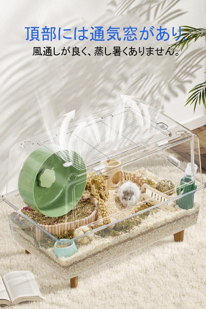 BUCATSTATE ハムスター ケージ 650 スターライトケージ 全面