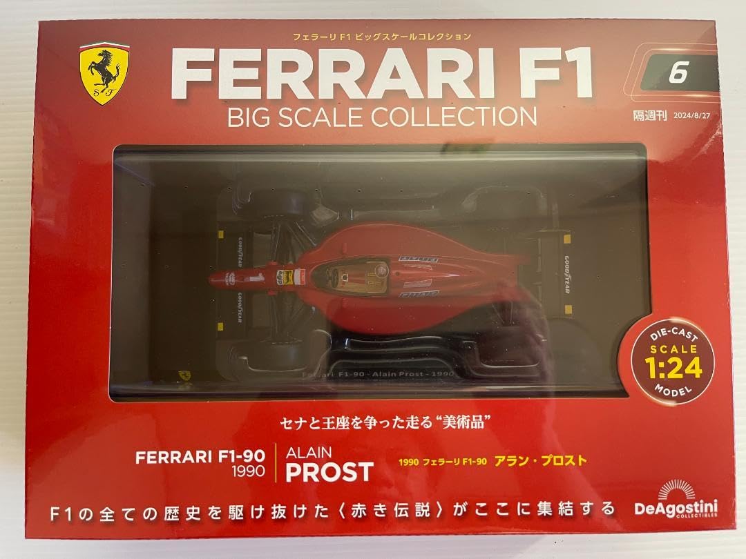 ディアゴスティーニフェラーリ 1/43 129台 ディアゴスティーニ
