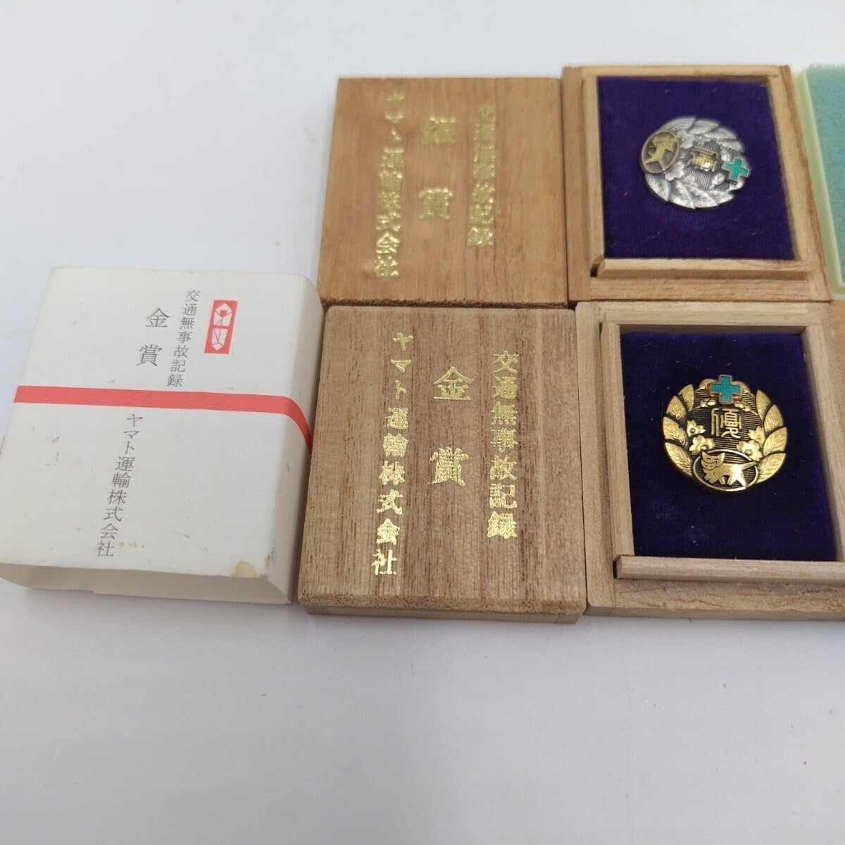 希少】ヤマト運輸 交通無事故記録 K18 刻印あり 金 勲章 バッジ