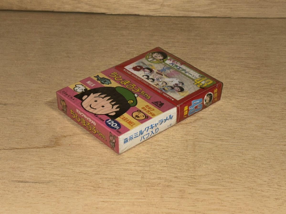 ちびまる子ちゃん⭐️森永 チョコレート お菓子 箱 おまけ 当時物 稀少
