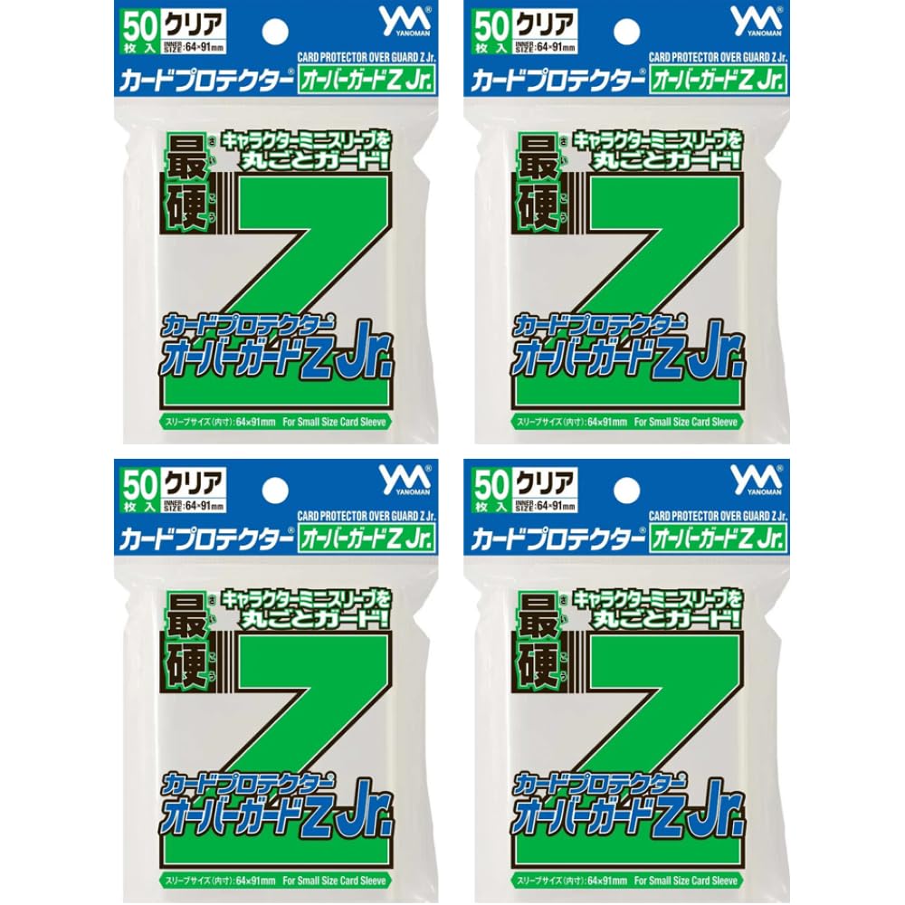 やのまん カードプロテクター オーバーガードZ Jr. 50枚入×20個 カード