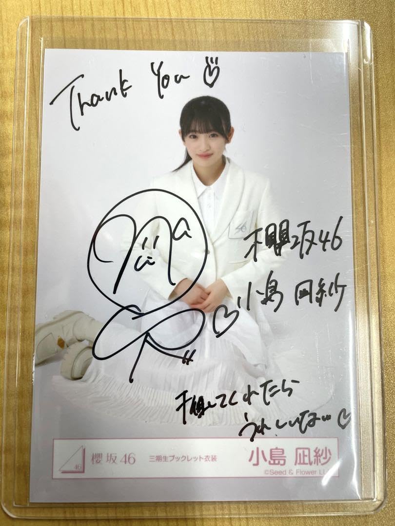 櫻坂46 小島凪紗 直筆サイン入り生写真 4thアリーナツアー2024 訳有