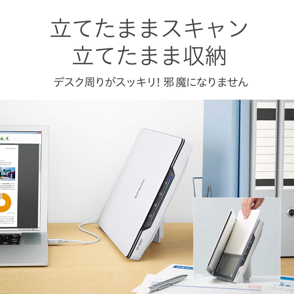 Amazon | エプソン スキャナー GT-S650 (フラットベッド/A4/4800dpi