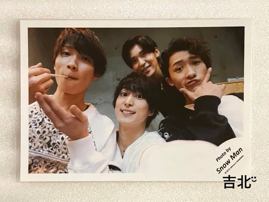 Amazon.co.jp: SnowMan 目黒蓮 渡辺翔太 岩本照 佐久間大介 セルフィー