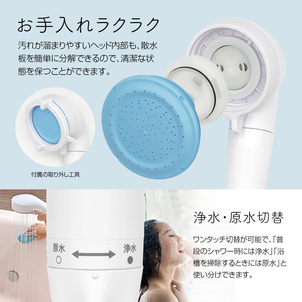 Amazon.co.jp: マイクロナノバブル シャワーヘッド ピュアストリーム