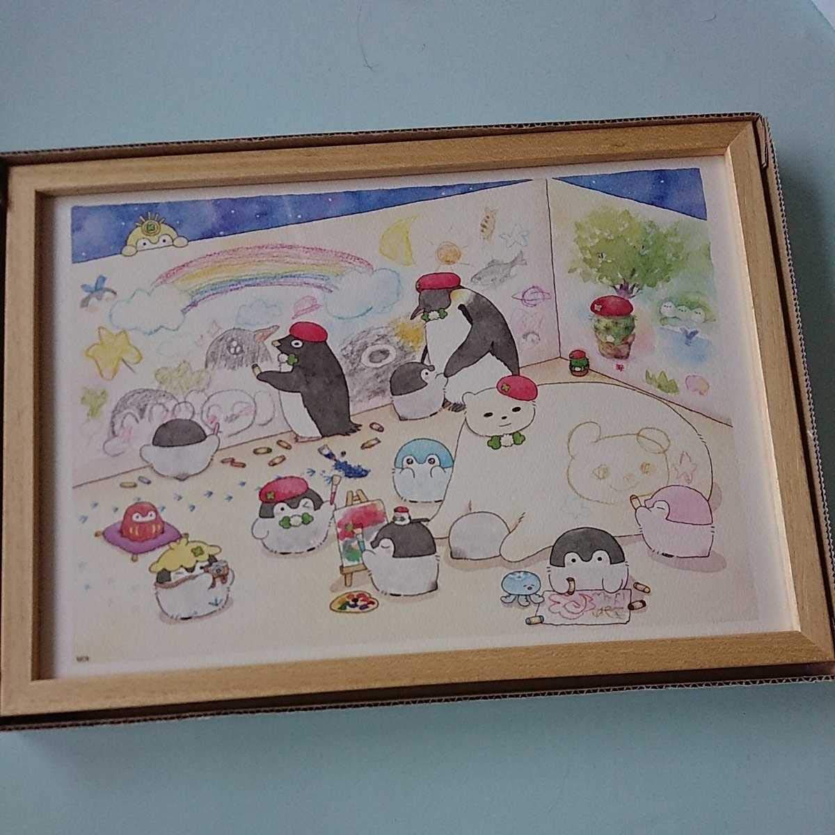 コウペンちゃん複製原画『みんなで準備中』