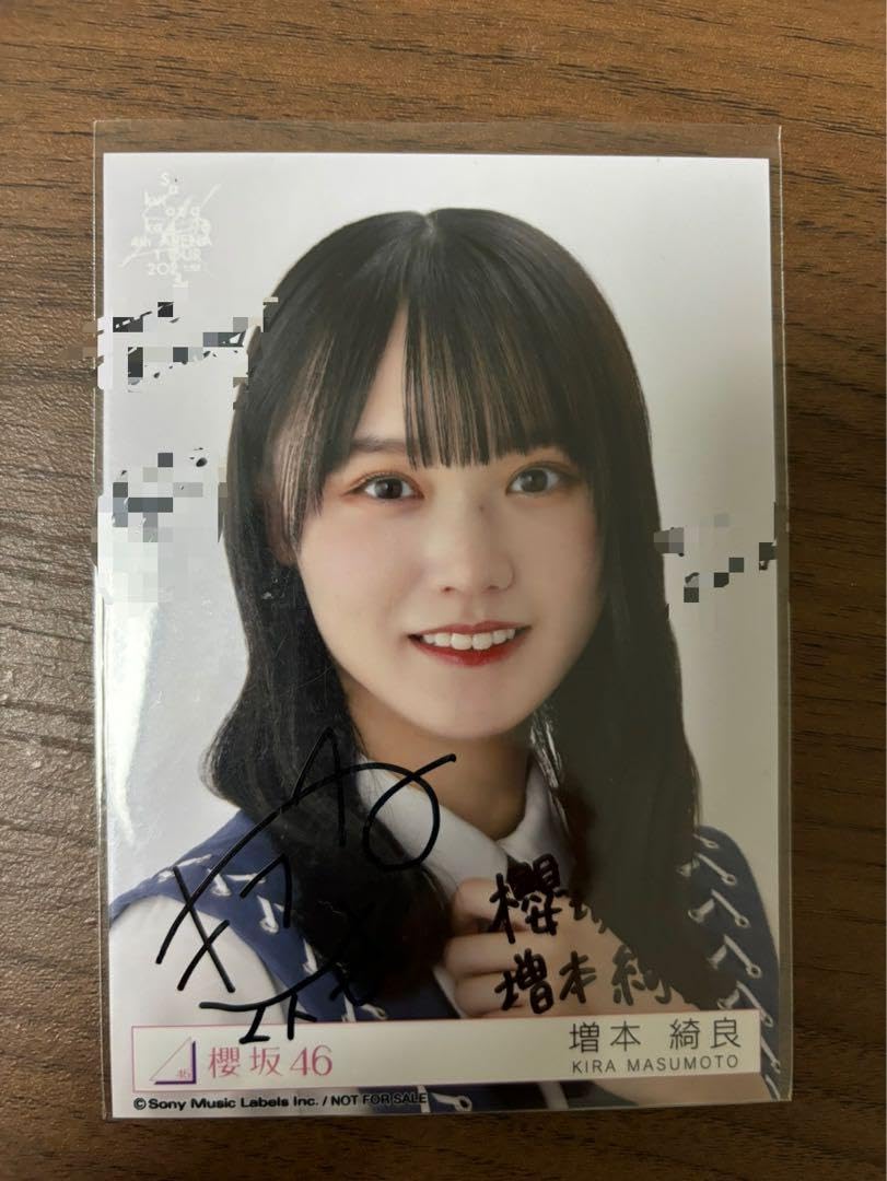 櫻坂46 的野美青 ライブ会場撮りおろしプレミアム 生写真 東京ドーム