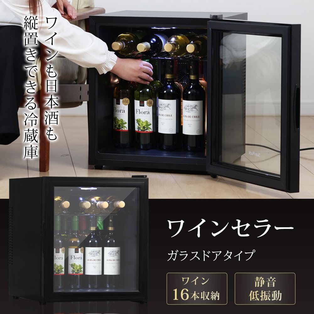 Amazon.co.jp: SunRuck ワインセラー 小型 縦置き 16本収納 強化ガラス