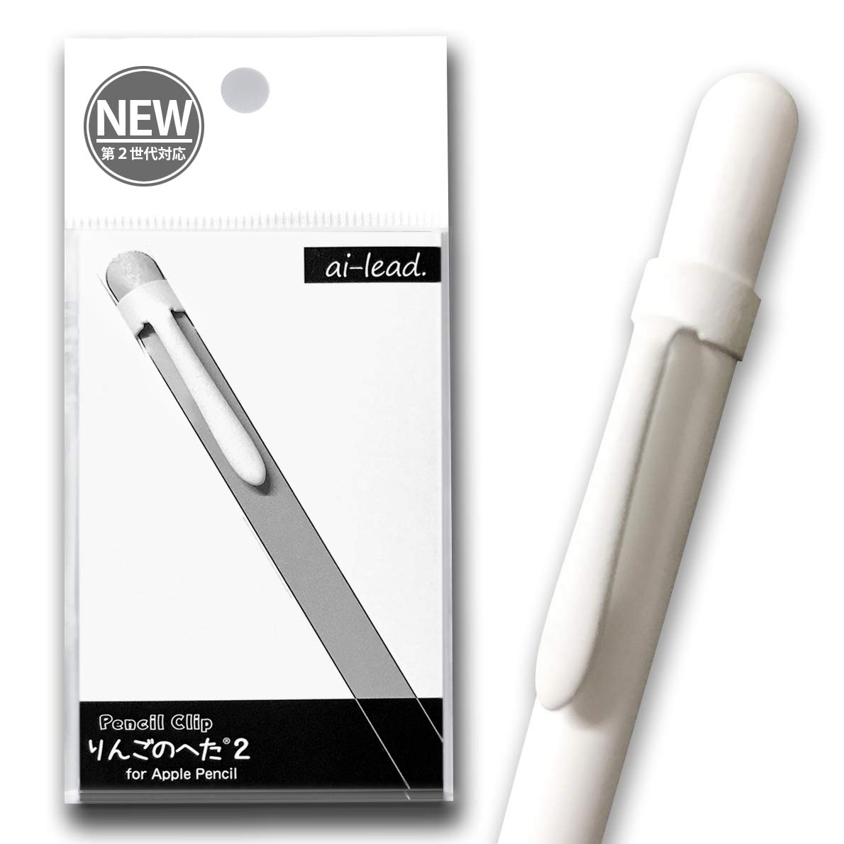 Apple Pencil ホワイト 第二世代 アップルペンシル 【公式通販】