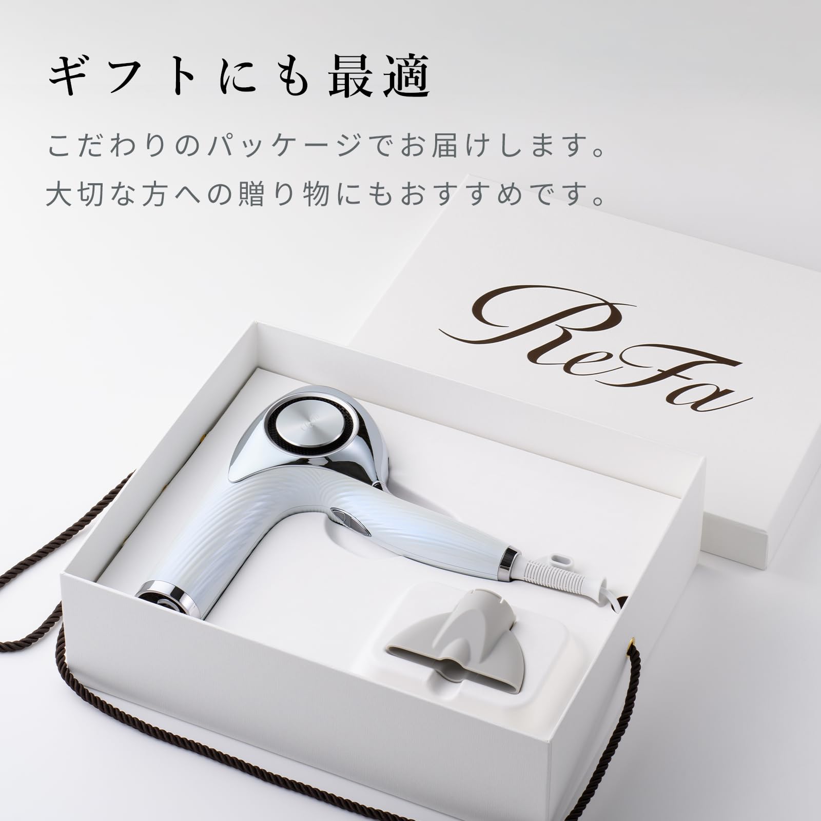 ReFa BEAUTECH DRYER PRO ホワイト 【公式通販】