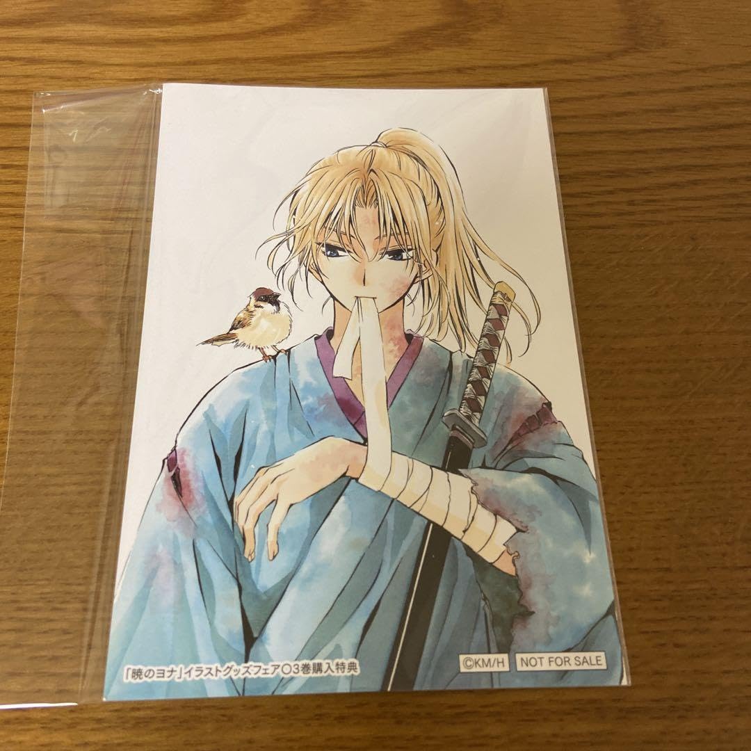 暁のヨナ ほぼ全巻 ファンブック ポストカード付 その他(書籍)】暁の